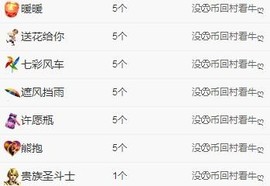 箐檸👑主播照片