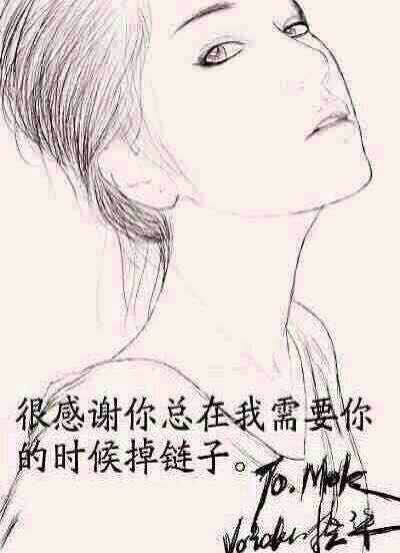 冷对万夫洲的主播照片