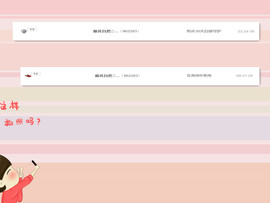 C_@欢喜*牡丹主播照片