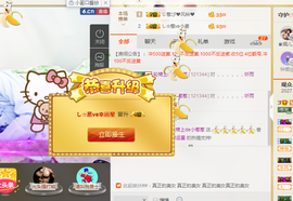 葱葱丿主播照片