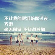 C丶F灬梦之队海报