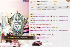 颜小馨妈妈住院了主播照片