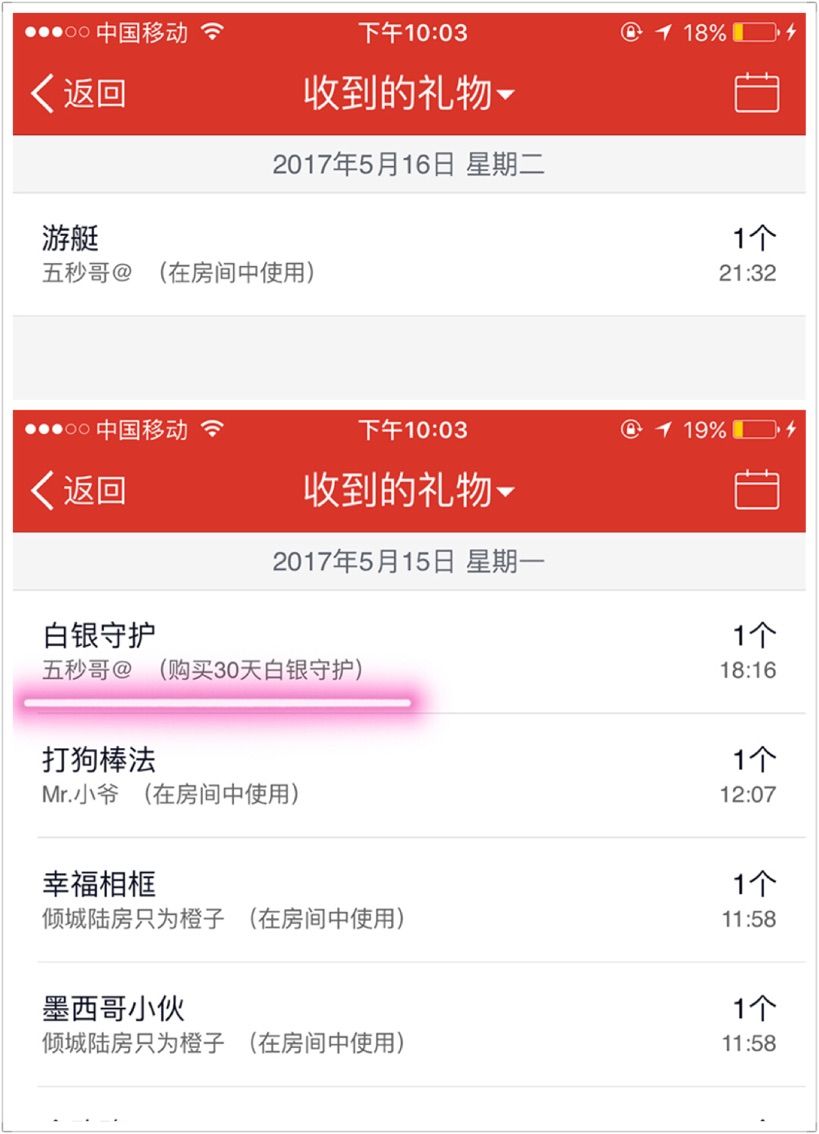 橙子（不忘初心）主播照片