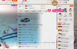 颜小馨妈妈住院了主播照片