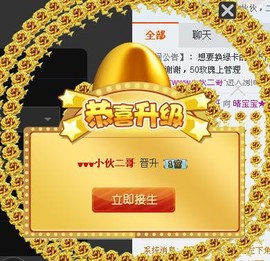 晴￥晴主播照片