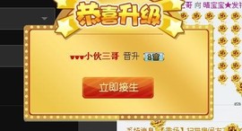 晴￥晴主播照片