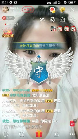 试玩游戏👻主播照片