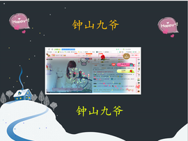 开心❤️❤️果主播照片