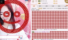 ♫歌舞♪天骄♬休息中主播照片