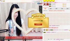 小妖❤出山主播照片