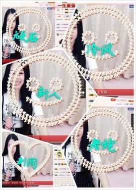 小妖❤出山主播照片