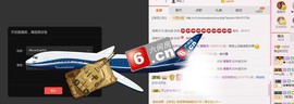 曾…经主播照片