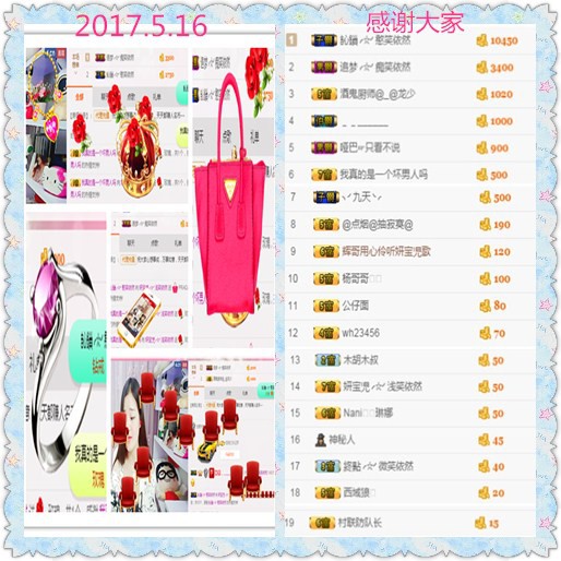妍宝児╭☆╯浅笑依然的图片