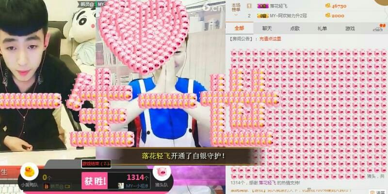 MY~梦野的主播照片