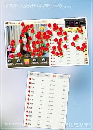 艾_大小姐主播照片