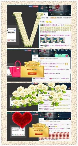米雪💗️『、、、』主播照片