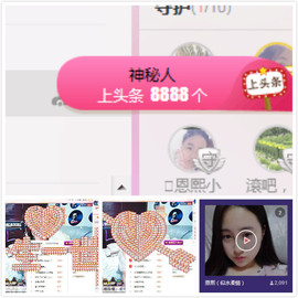 雷诺/主播照片