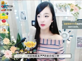 右手还是那个右手！！主播照片