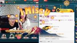 彪子✺小存折主播照片