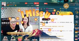 彪子✺小存折主播照片