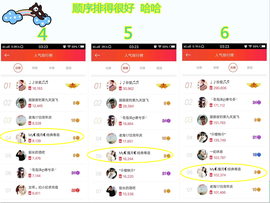 陈思郦🍀听经典🍀主播照片