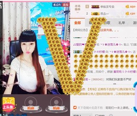 ╰ゞ✿迷雪儿✿ゞ╮主播照片