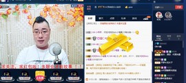 GM-A彪是个主持人主播照片