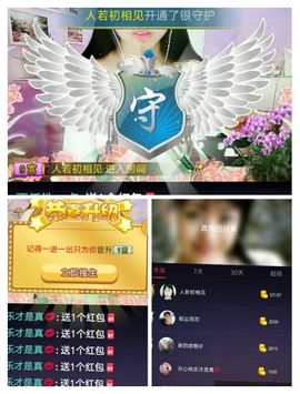 娇娇lyw主播照片