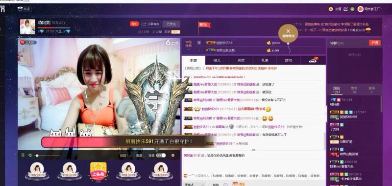 小阿美消失了！主播照片