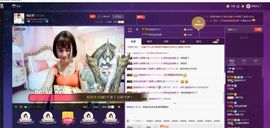小阿美消失了！主播照片