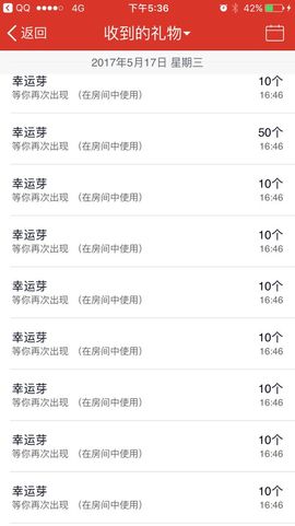 小满@前台接待主播照片