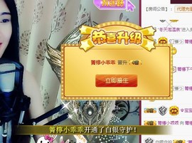 箐檸👑主播照片