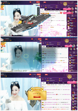 心旧~主播照片