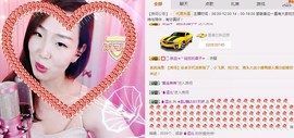 ♫歌舞♪天骄♬休息中主播照片