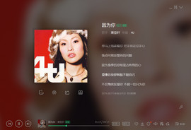 翠被冷落凄余馨主播照片