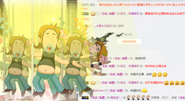 程宝宝@主播照片