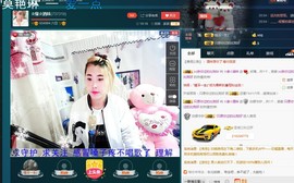 ☆缘☆酒妹主播照片