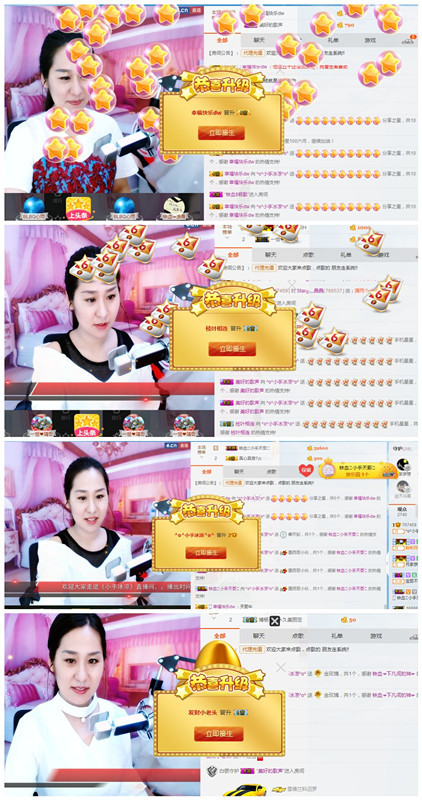 ^o^小手冰涼^o^的主播照片