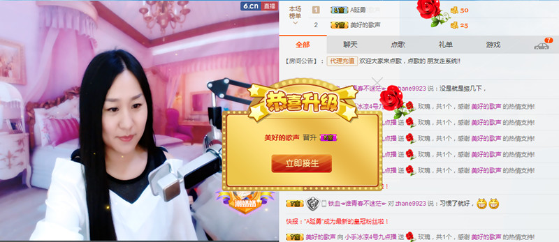 ^o^小手冰涼^o^的主播照片