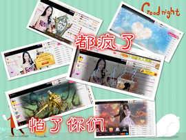 幽校长暂停主播照片