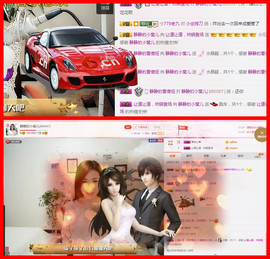 静静的小窝儿主播照片