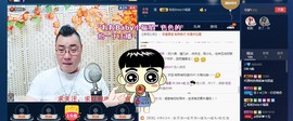 GM-A彪是个主持人主播照片
