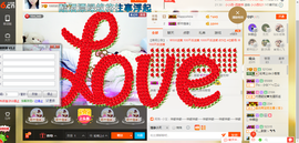葱葱丿主播照片