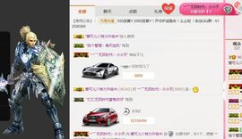 AIじ爱可儿主播照片
