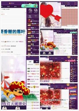 神马鬼♞朱小北主播照片