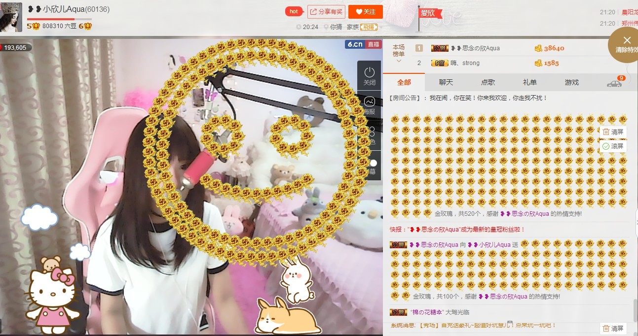 ❥❥鑫鑫ღ的图片