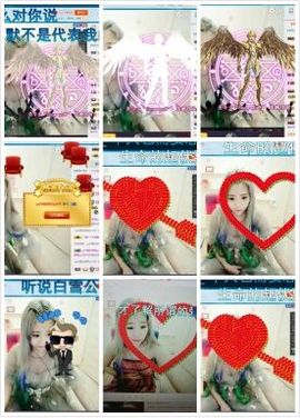 看清了，就看轻了。主播照片