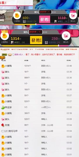 一十四州主播照片