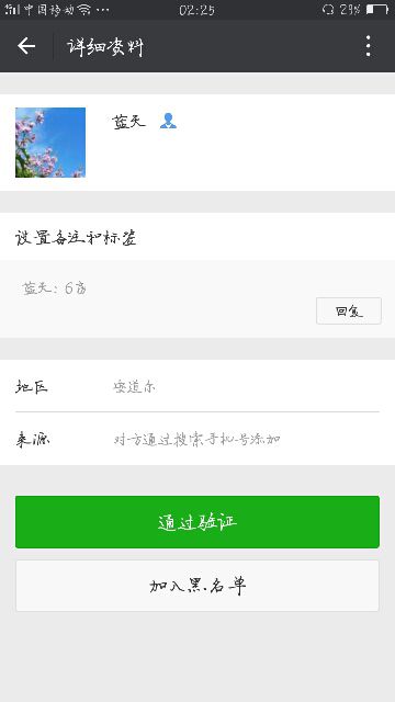 ℡小兮兮ペ主播照片