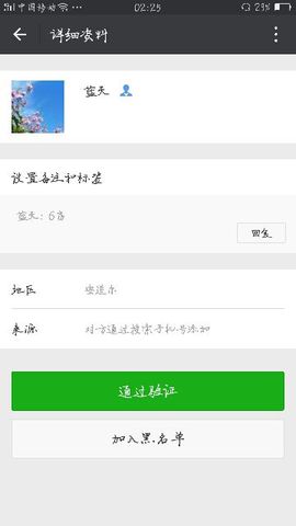 ℡小兮兮ペ主播照片